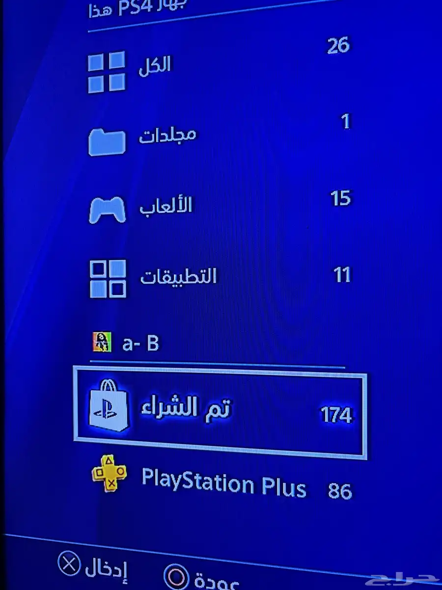 حساب سوني 0