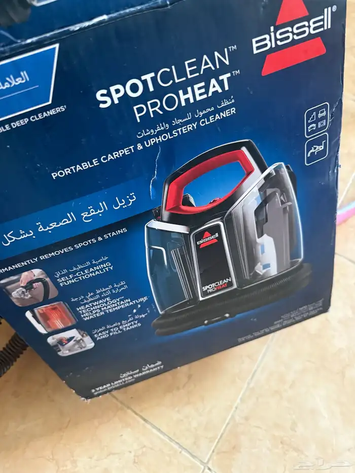 مكسنه بيسيل لسجاد 0