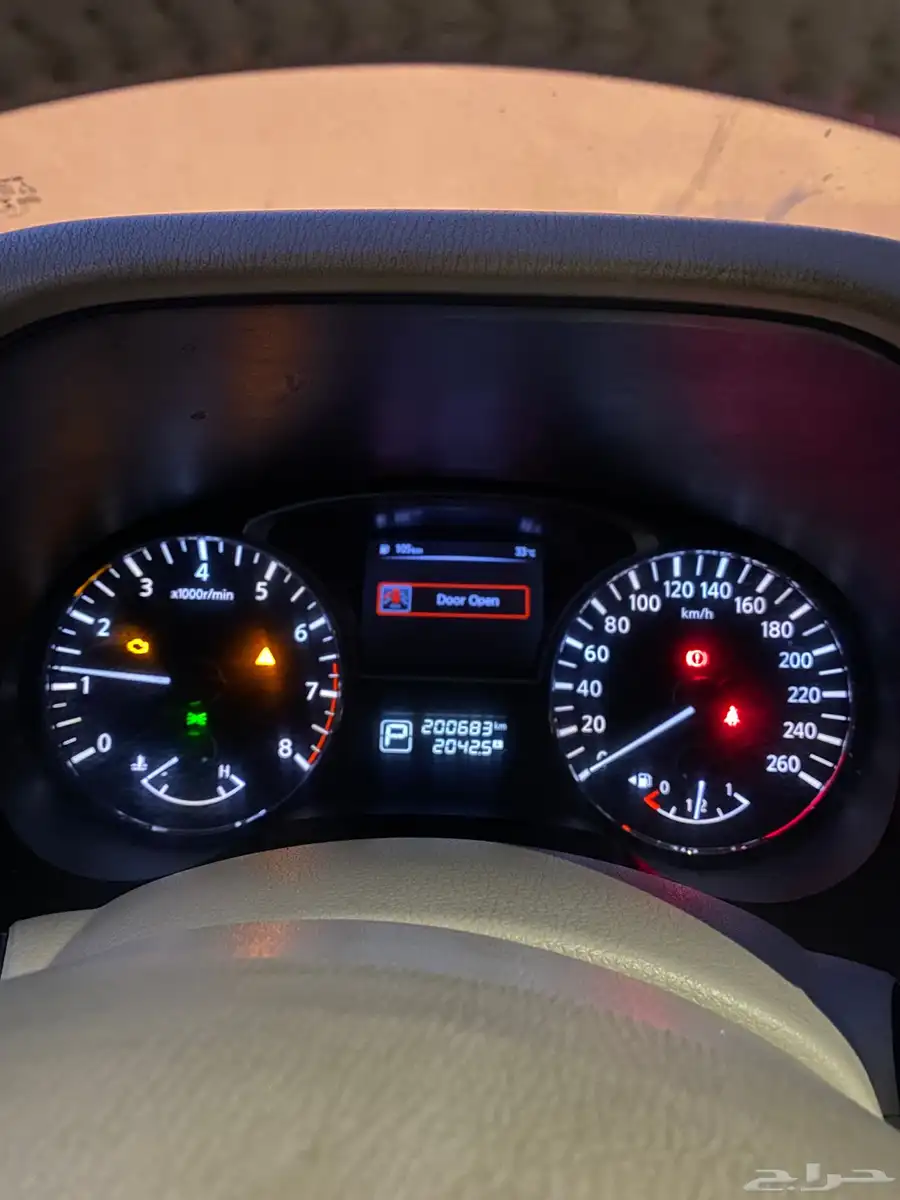 باثفندر 0