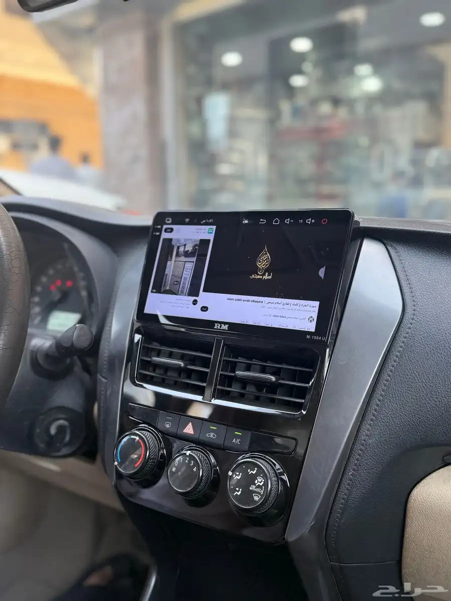 شاشه يارس 2019 0