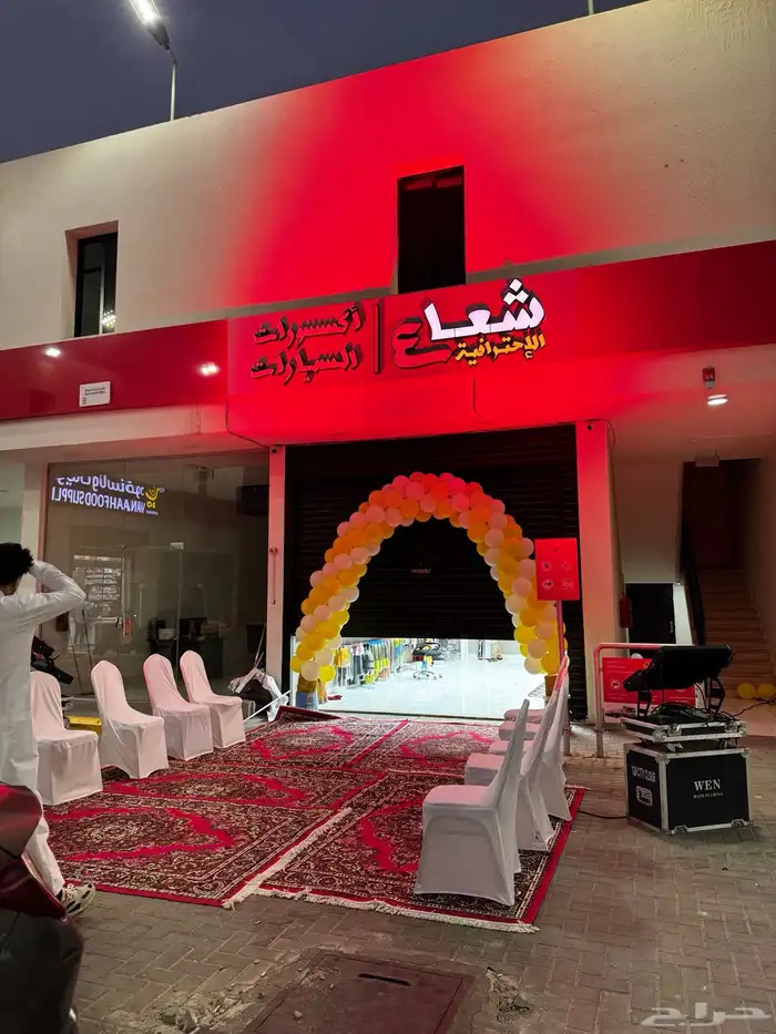 تجهيز افتتاح محل بالونات افتتاح ليازر وجهة المحل مسارح 5