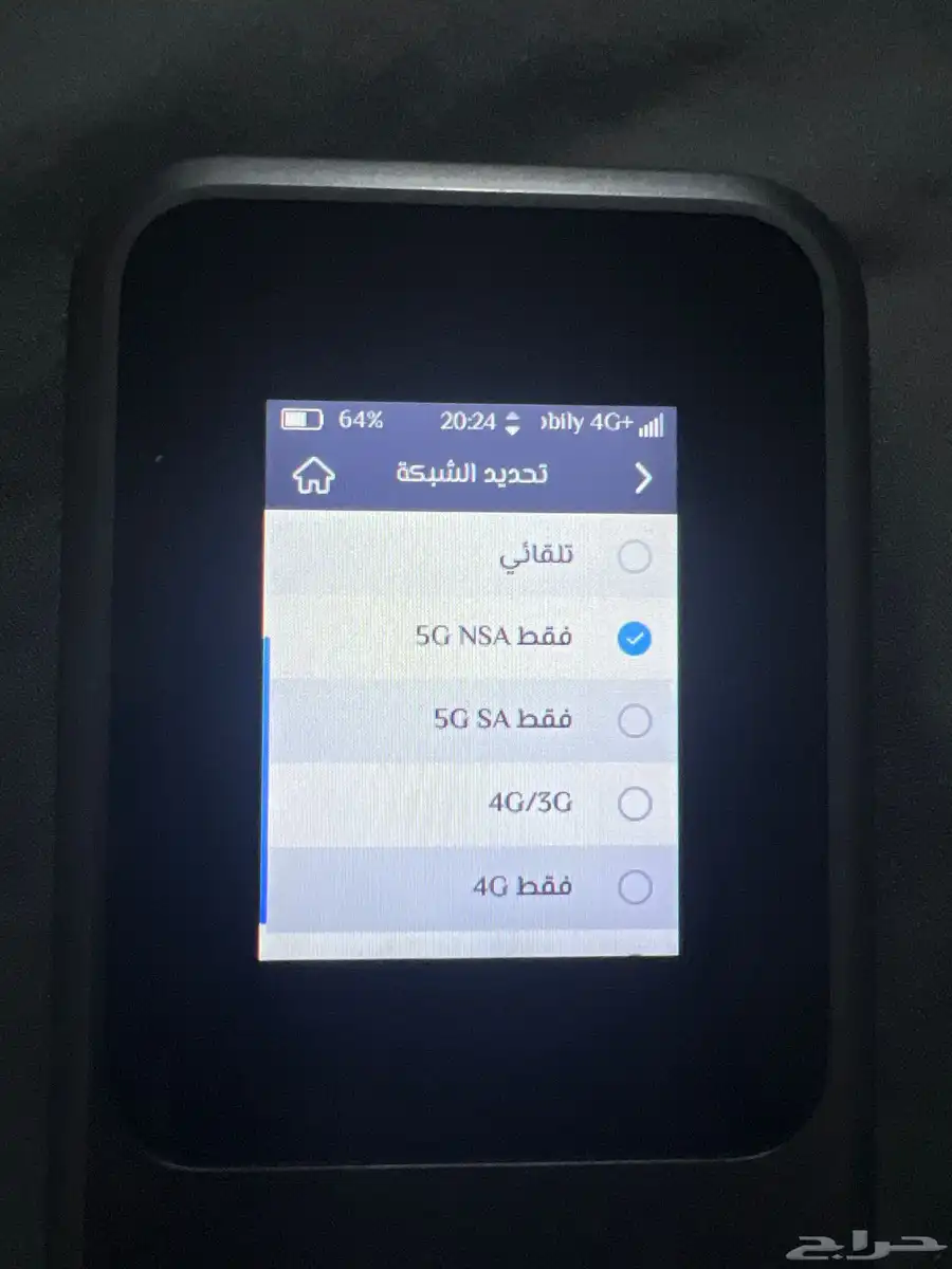 مودم ZTE 5G متنقل 3