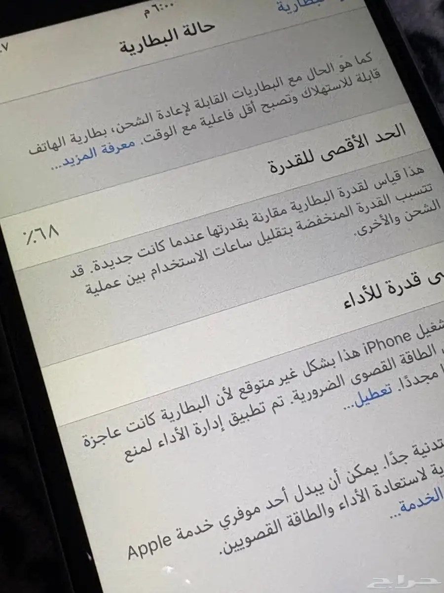 للبيع 2
