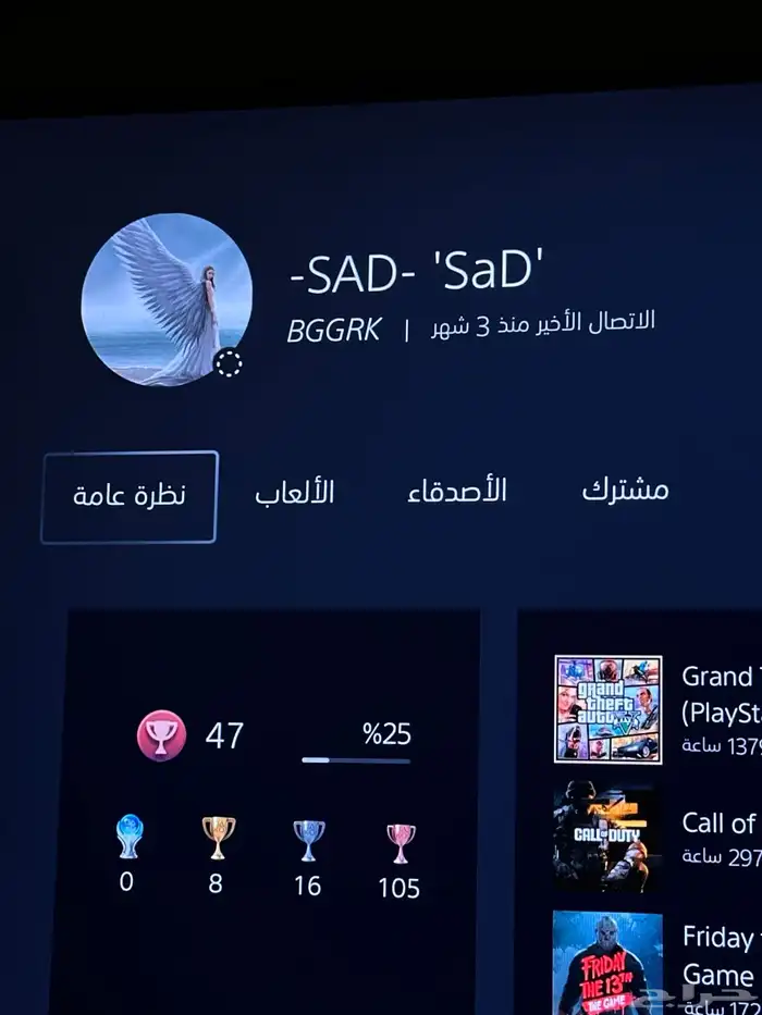 حساب خماسي له معنى 0