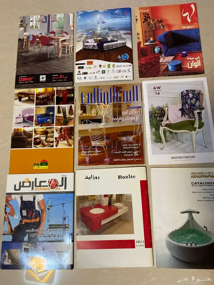 مجلات منوعة في مكة 5 ريال 11