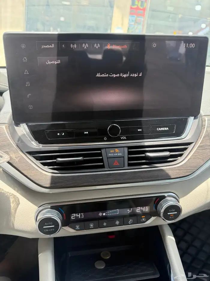 التيما 2024 نص فل للتنازل بدون مقابل 8