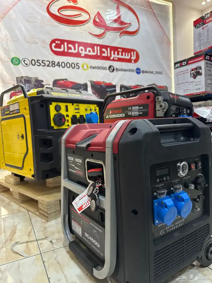 مكينه كهرب مولدكهرب ماطور كهرب كاتم صامت عايدي 5