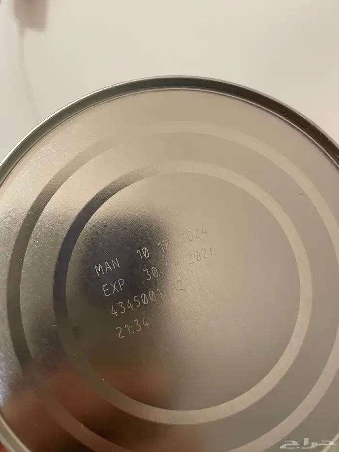 حليب اس 26 التيما s26 ultima 1