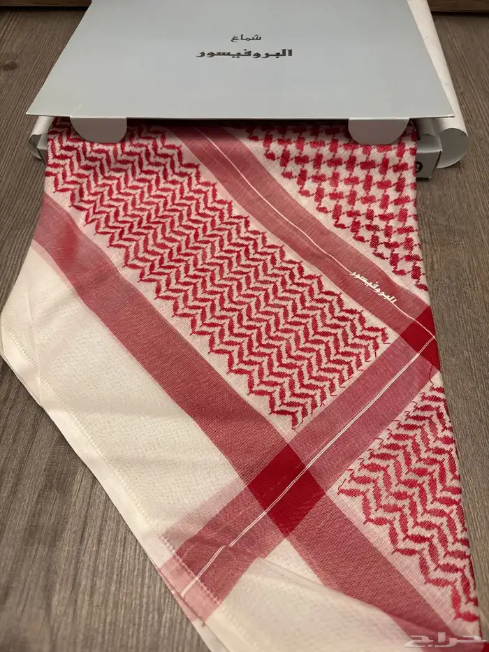 شماغ البروفيسور انجليزي 1