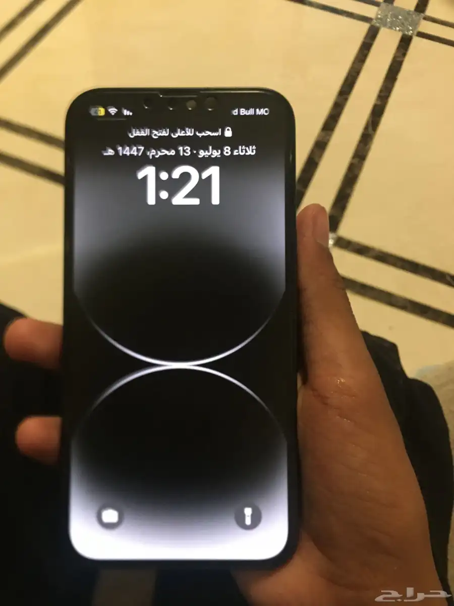 ايفون13 ازرق ليلي 1