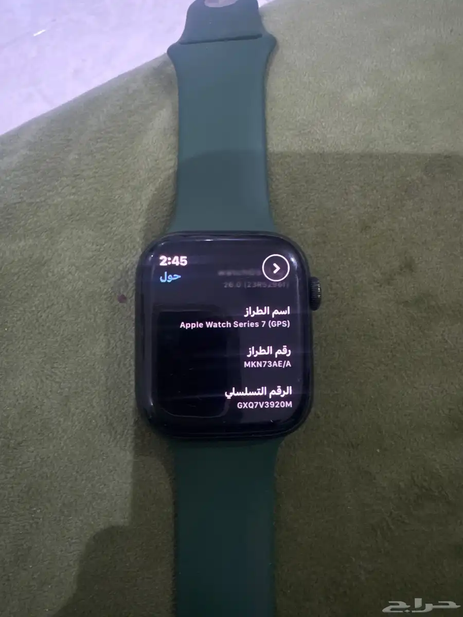 Apple الإصدار السابع مقاس 45 2