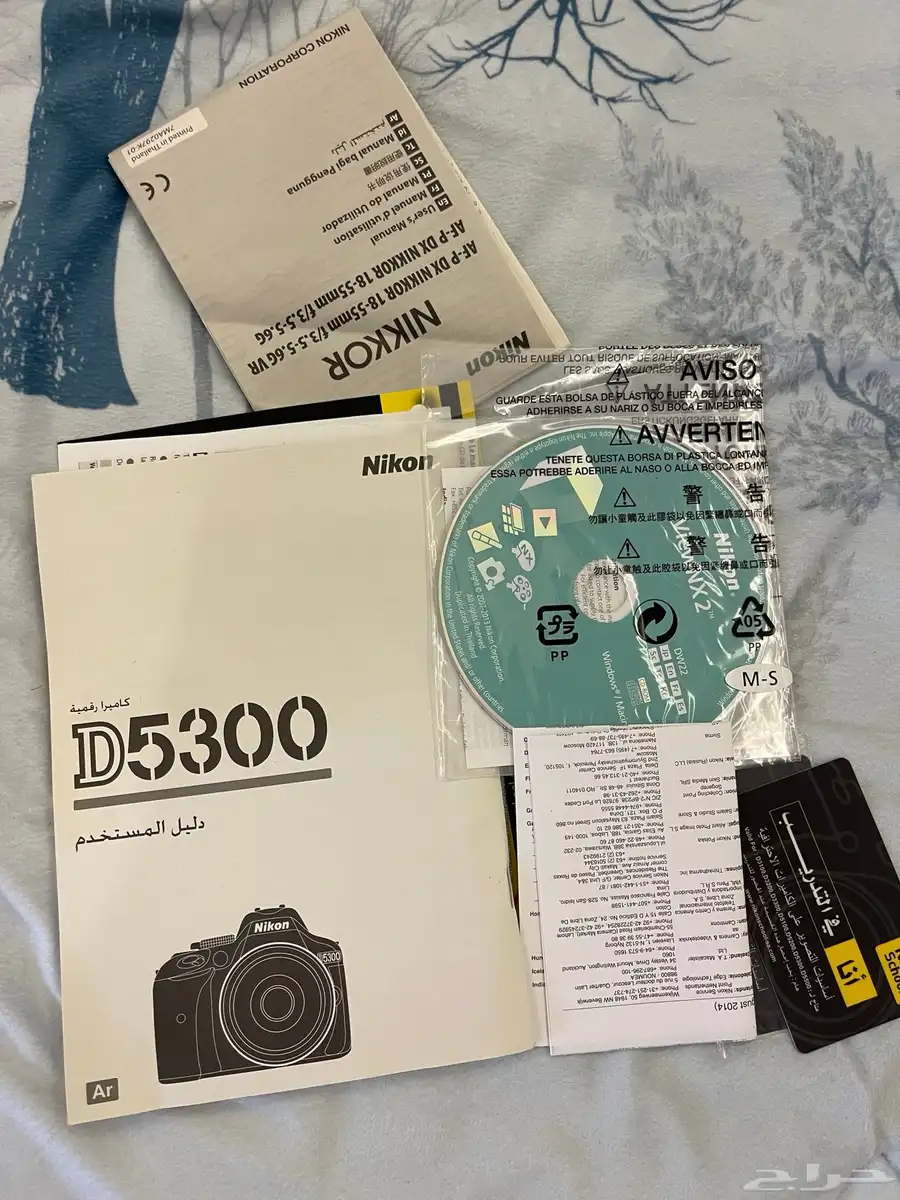 كاميرا نيكون Nikon D5300 11