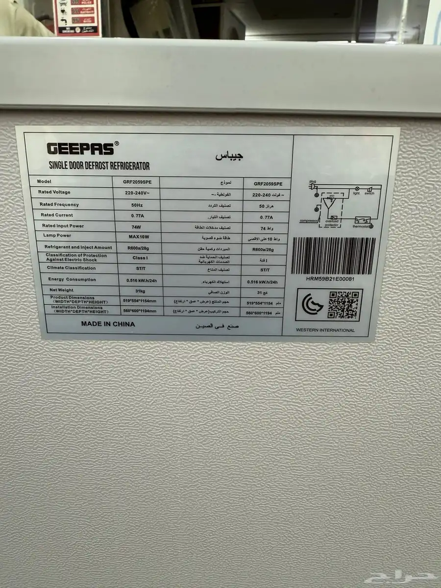 brand new use only one month best condition geeprs 2