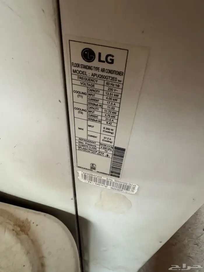 مكيفات دولاب للبيع 0