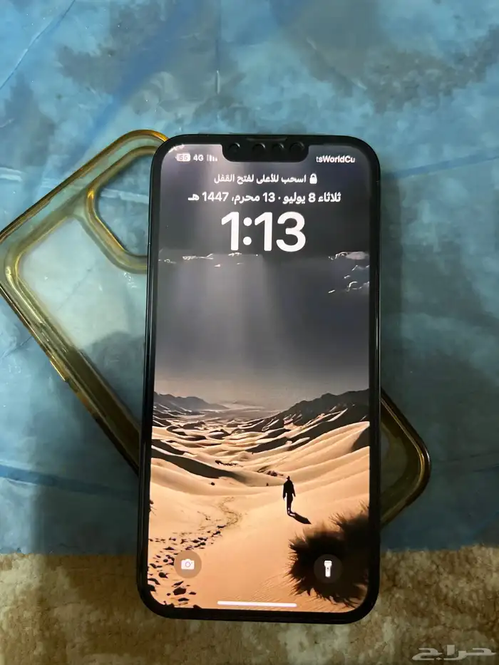 جوال ايفون 13 1
