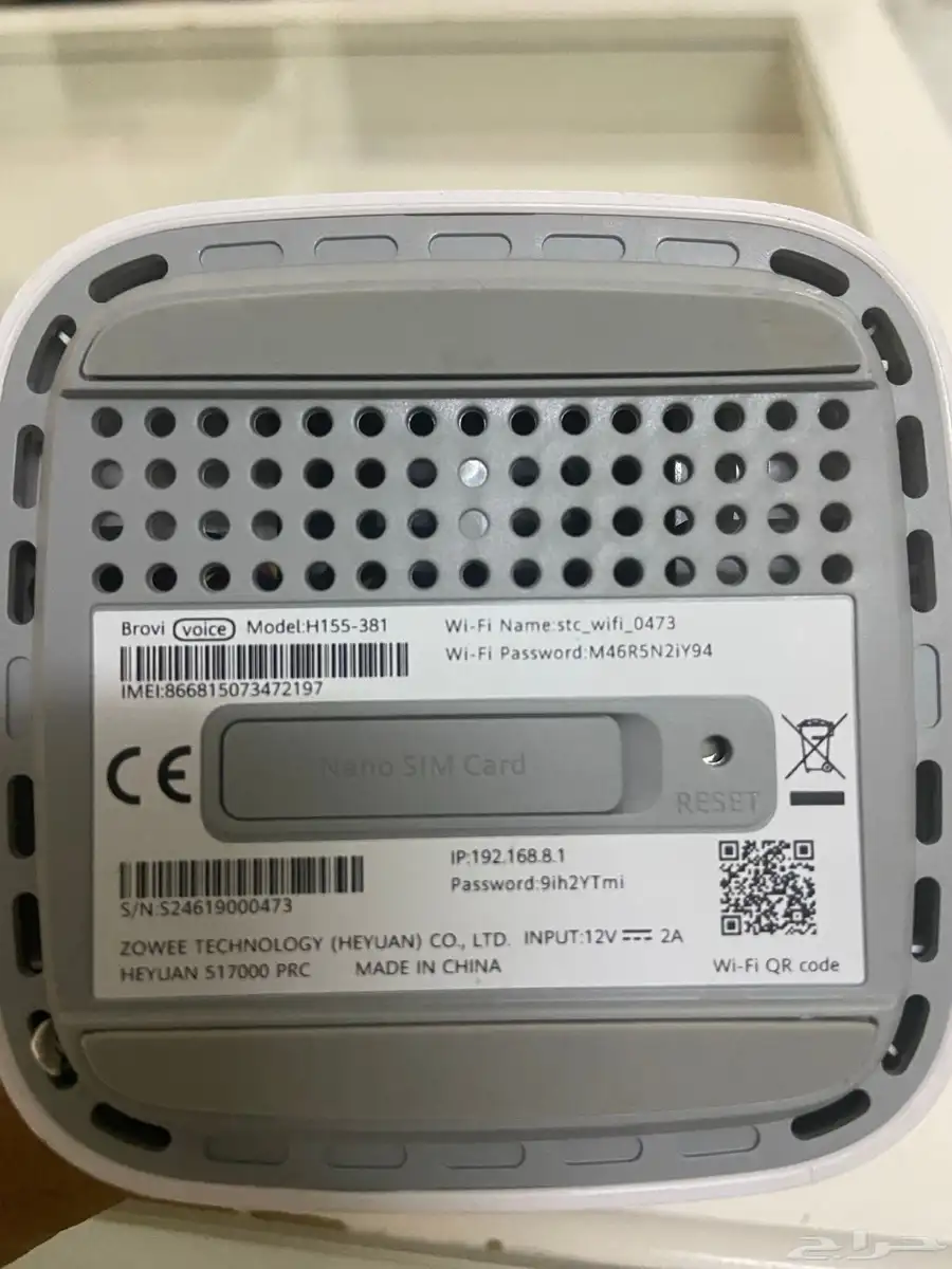 راوتر 5g 0