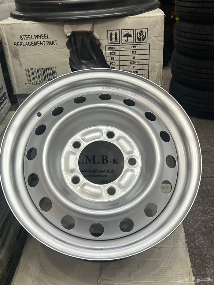 جنوط هلل مقاس 16 1