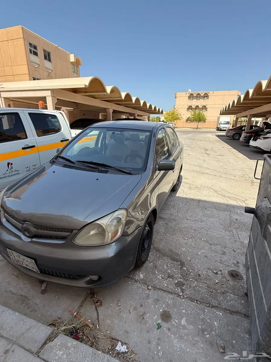 ايكو 2005 0