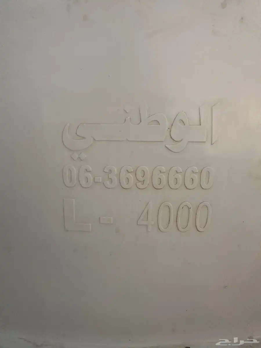 خزان ماء 2