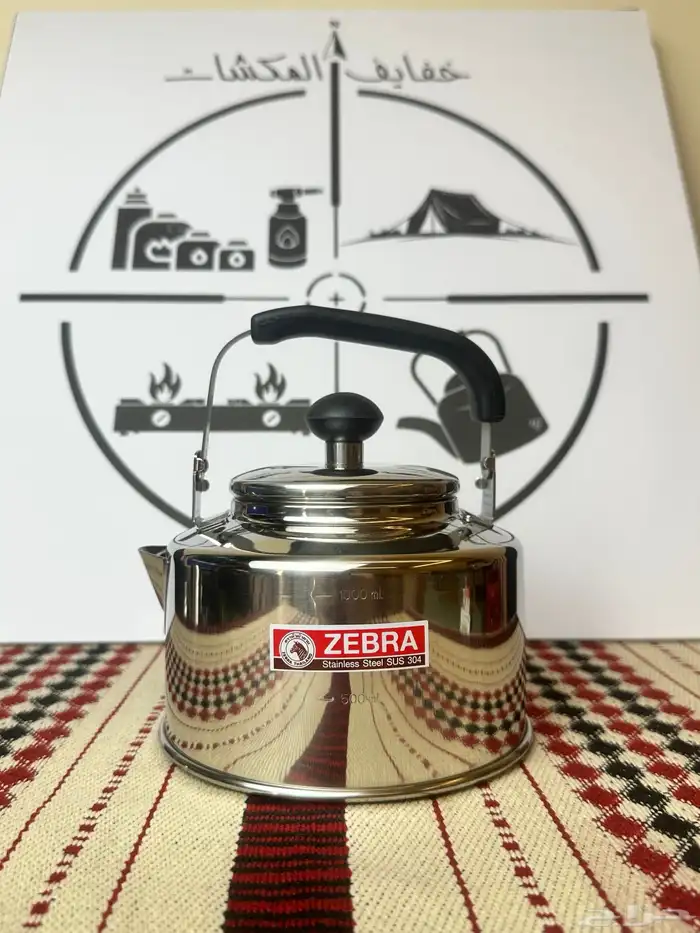 ابريق زيبرا 0