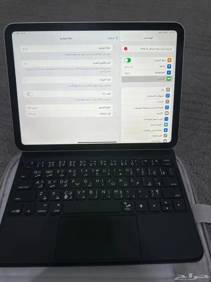 ايباد للبيع 0