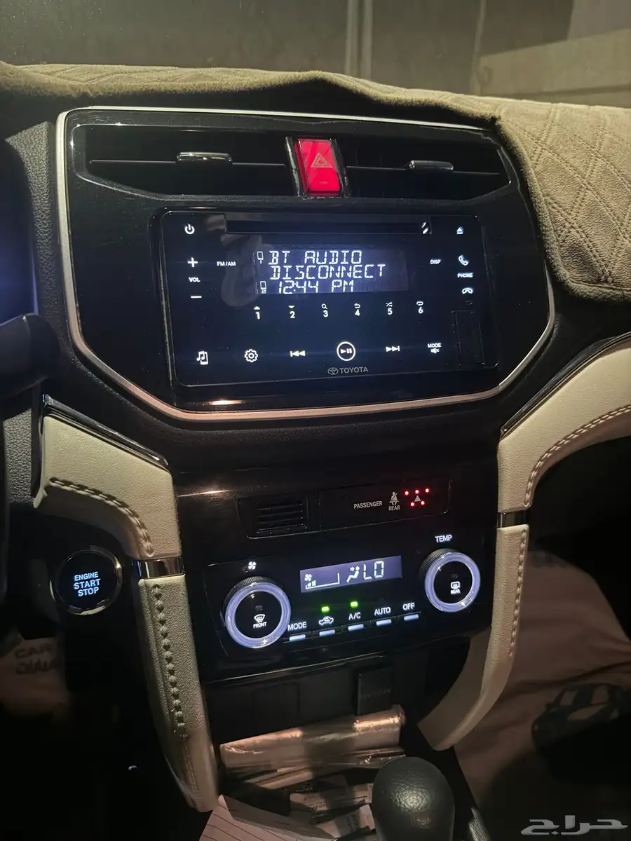 راش 2023 12