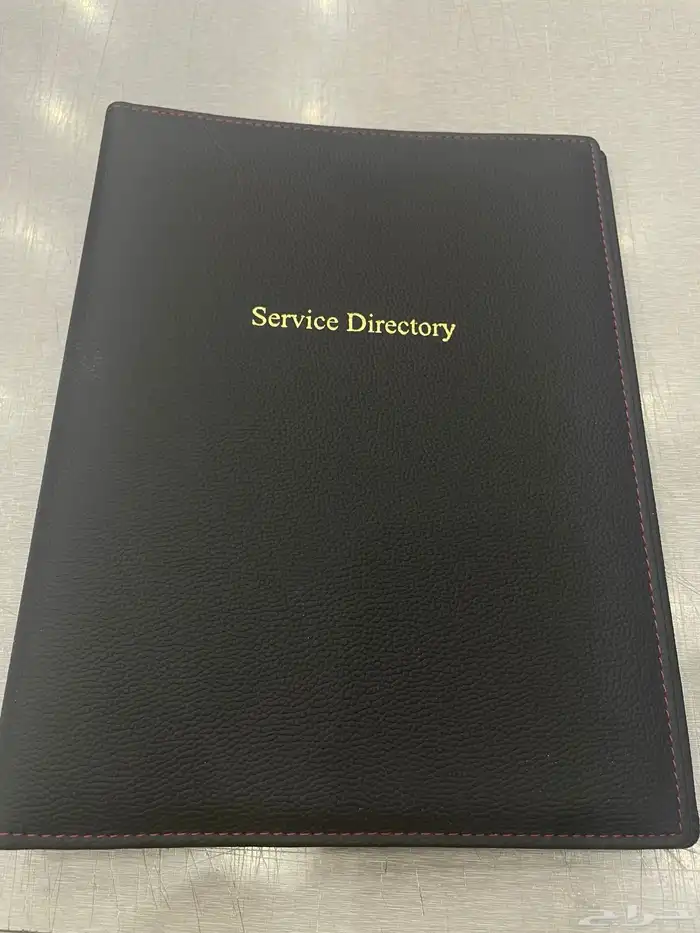 ملف اسود جلد 1