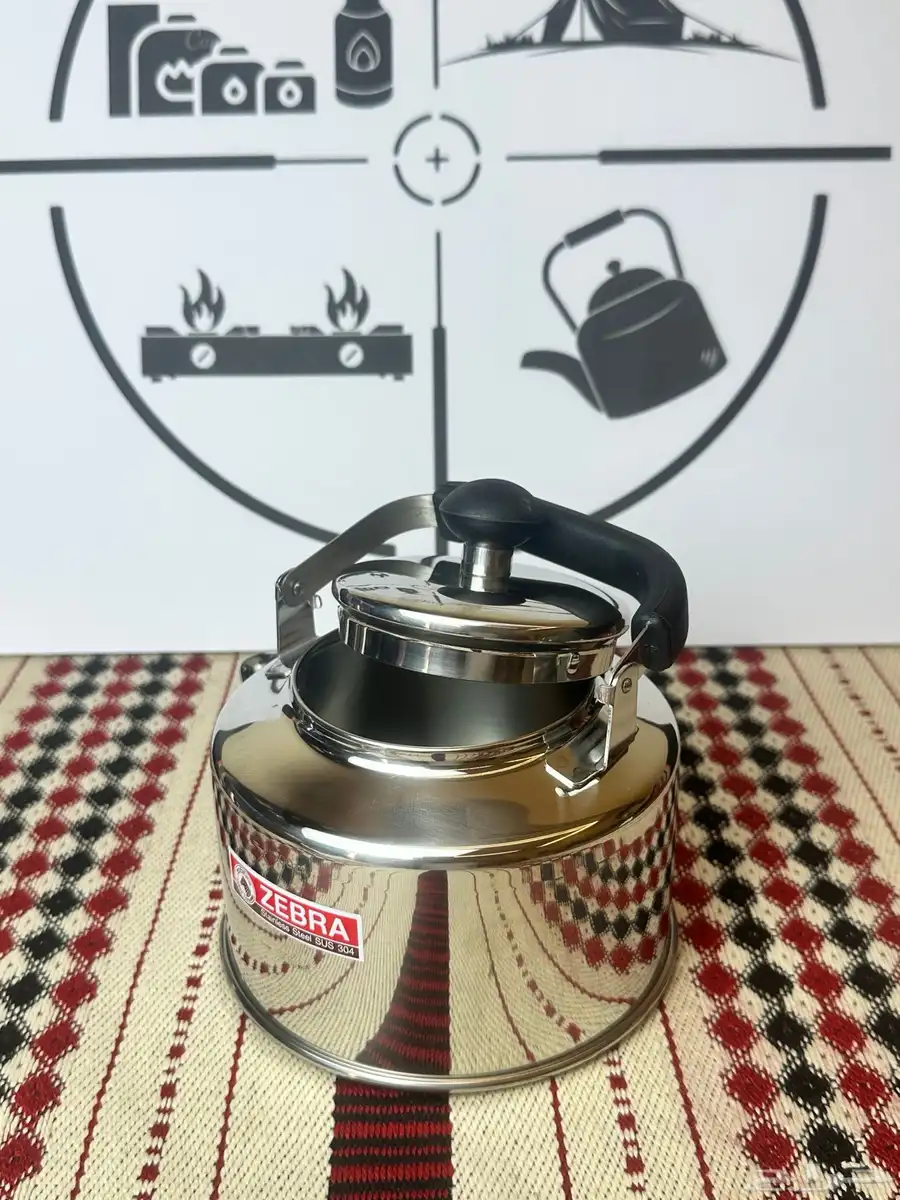 ابريق زيبرا 2