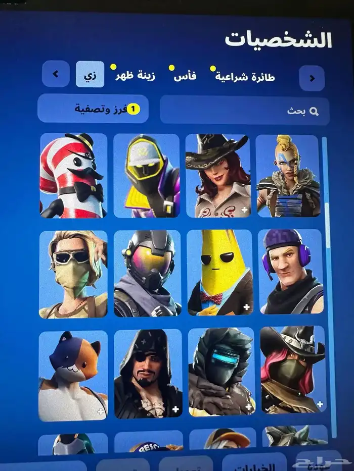 حساب فورت للبيع 2