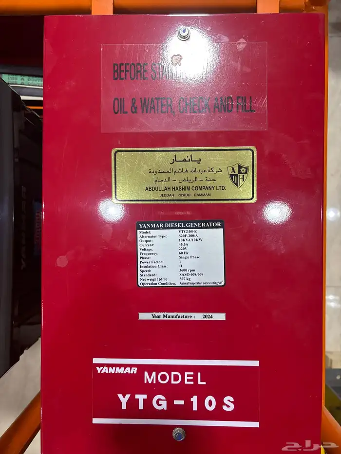 مولدات كهرباء ديزل يانمار 10 الف كيلو واط - 5 كيلو واط 1