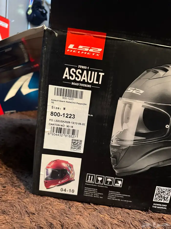 خوذة دباب LS2 Assault Spark Matte Chili Pepper 3