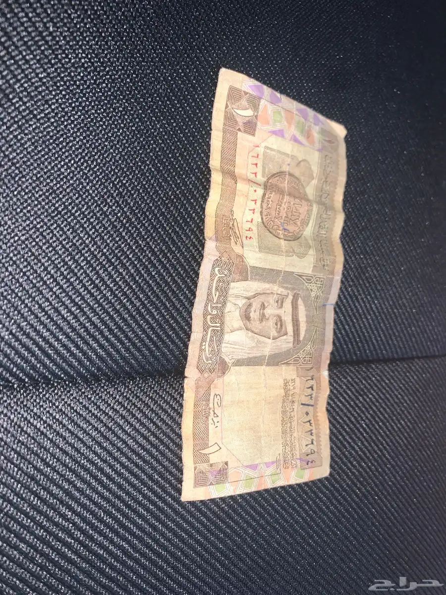 ريال قديم للبيع 0