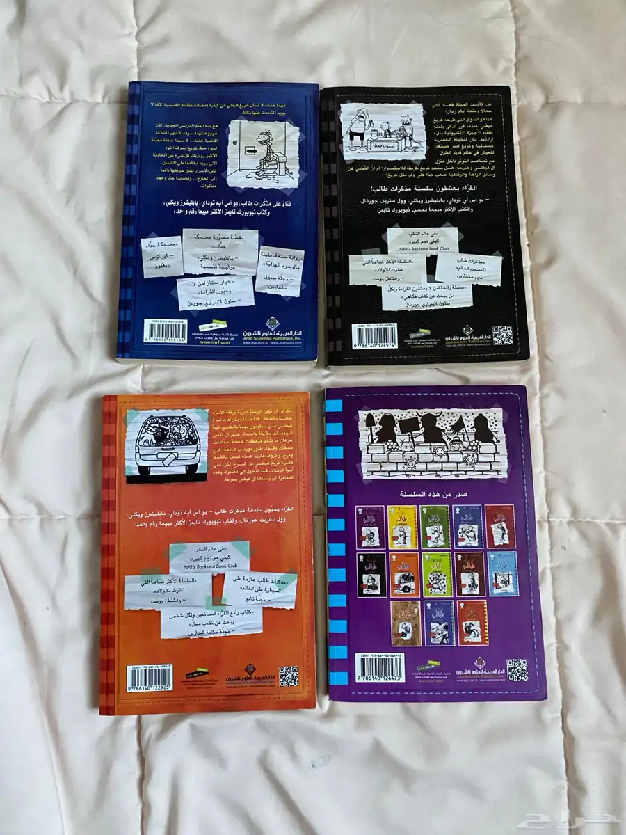 كتب 1