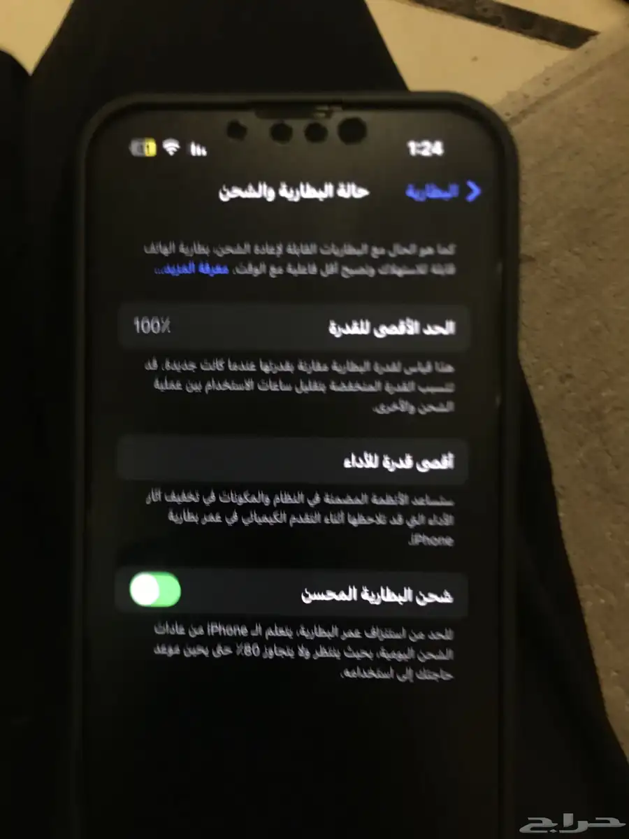 ايفون13 ازرق ليلي 5