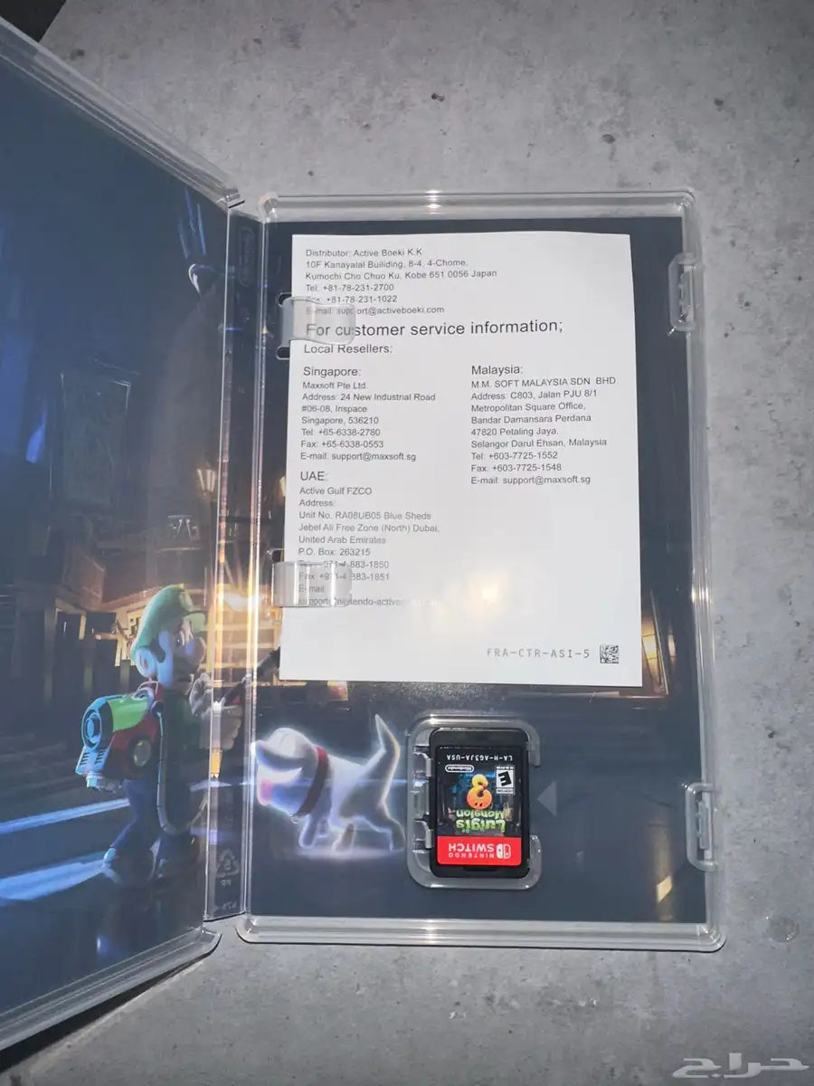 luigi s mansion nintendo switch 1
