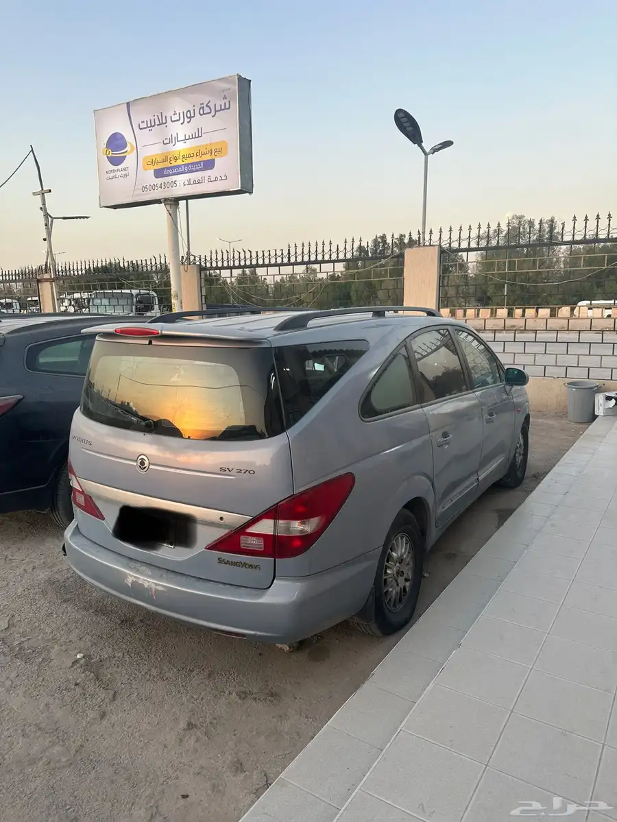 سانج يانج index