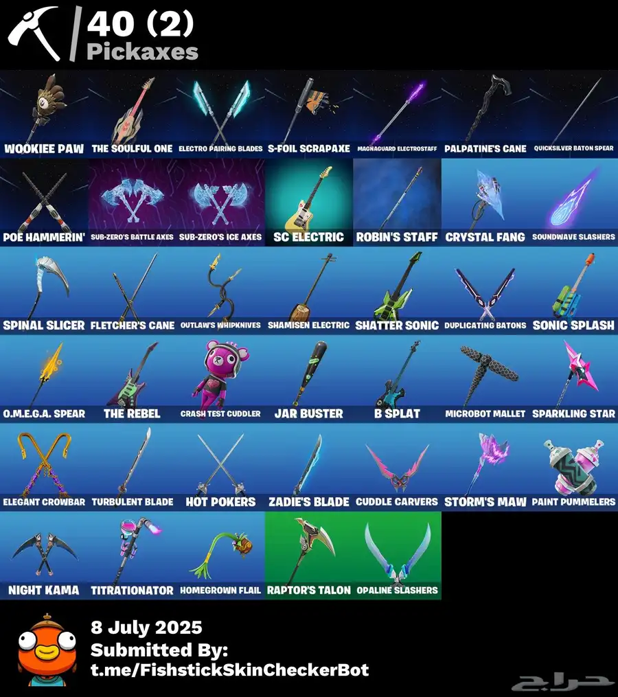 حساب فورت للبيع 2