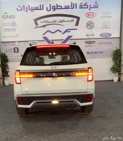 هيونداى كريتا جراند سمارت موديل 2025 كاش وتمويل عروض 4