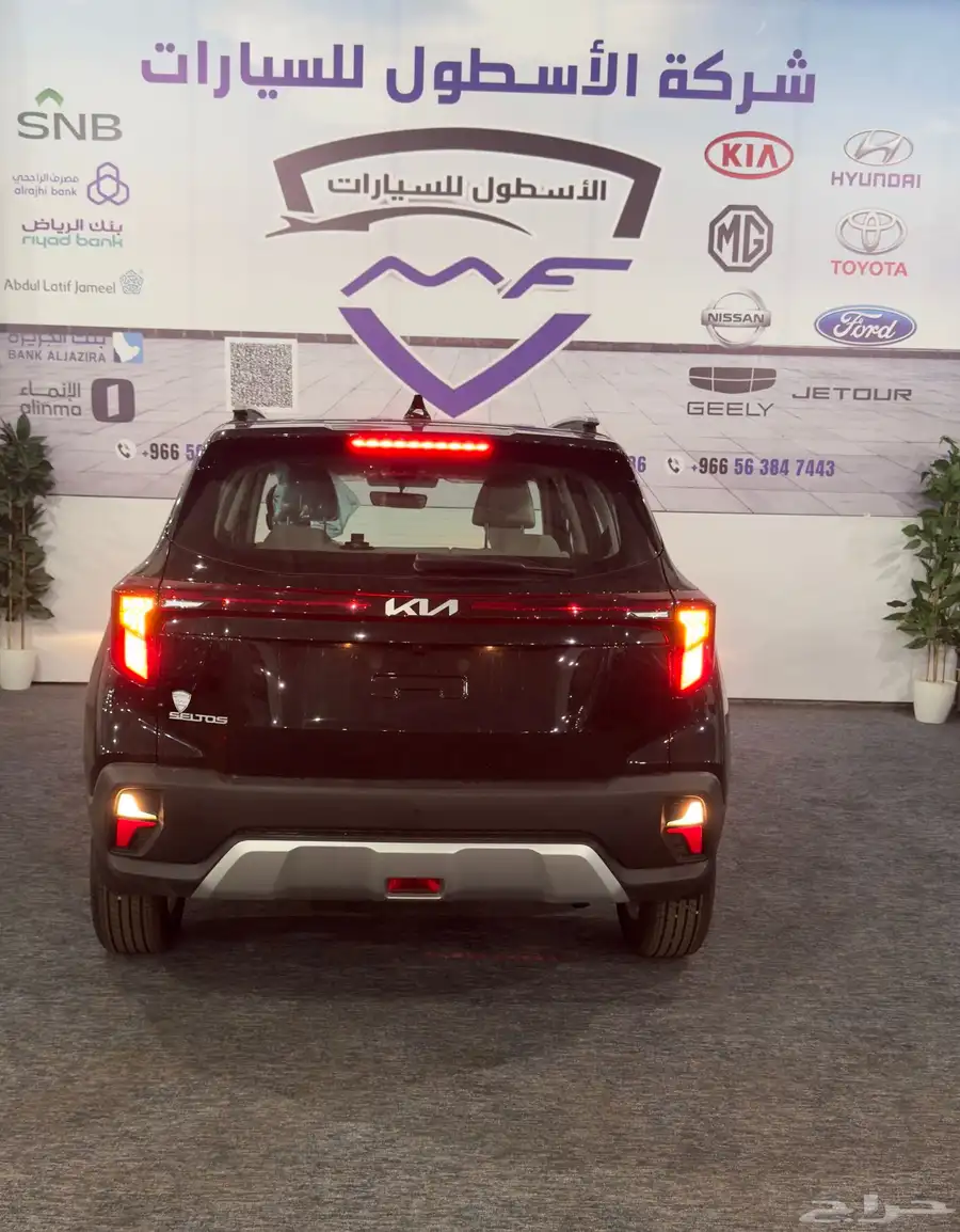 كيا سيلتوس استاندر مطور موديل 2025 بسعر مميز 5