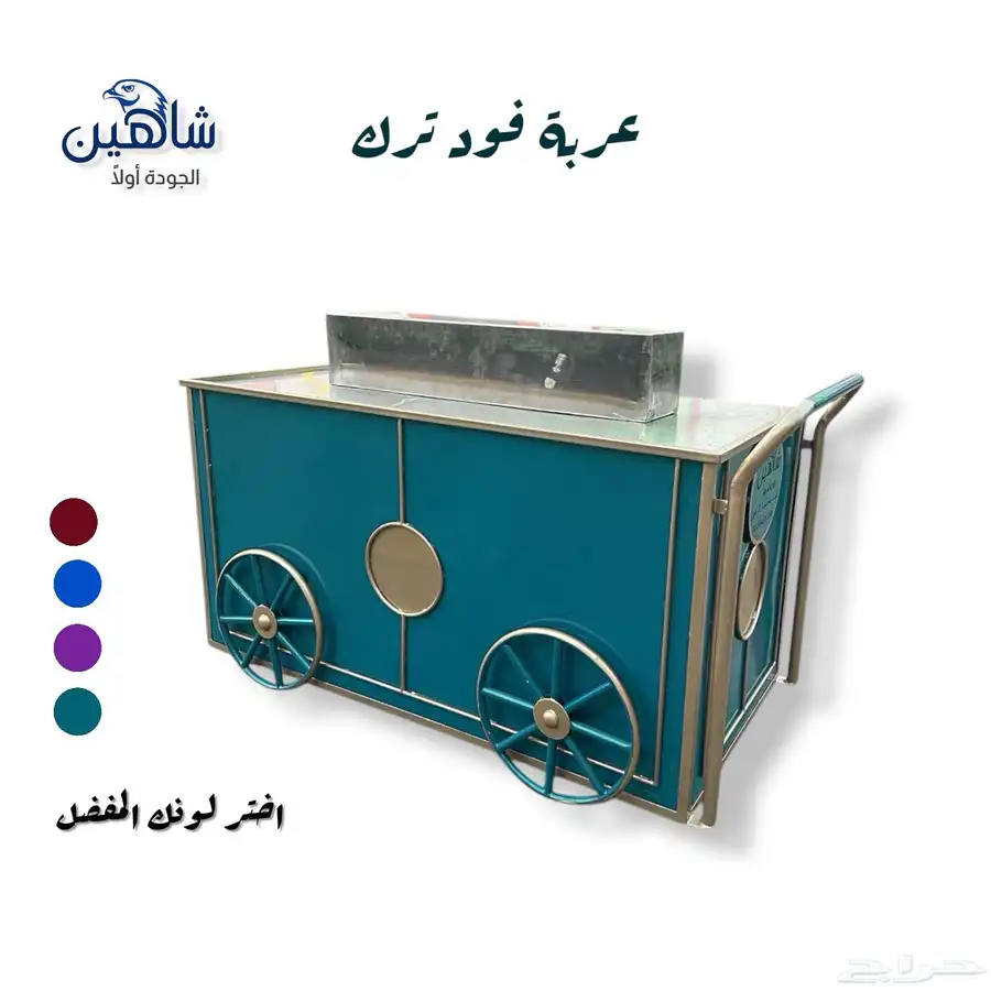 عربات فود ترك مميزة 10