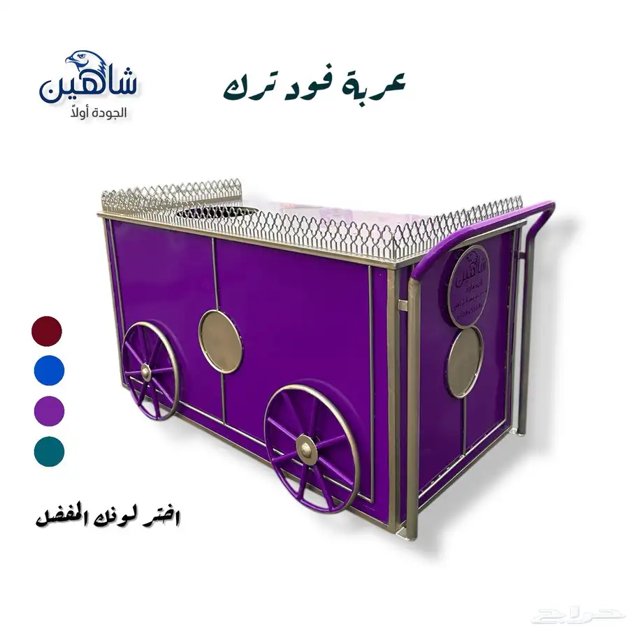 عربات فود ترك مميزة 6