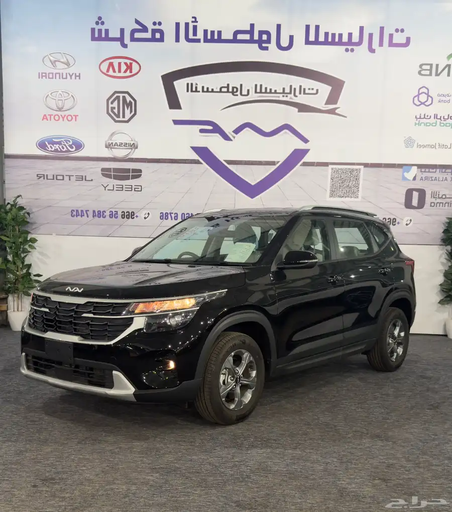 كيا سيلتوس استاندر مطور موديل 2025 بسعر مميز 1