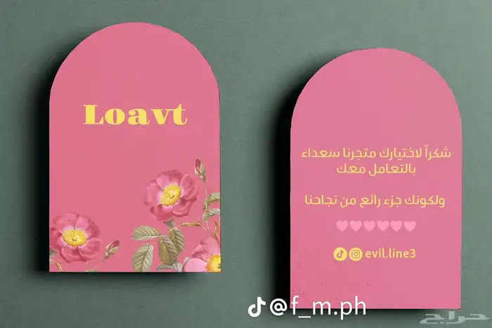 مطابع الرياض 1