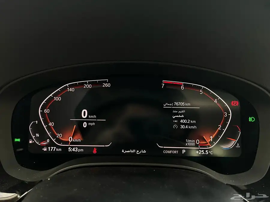 بي ام دبليو 520i 2020 (بحالة ممتازة) 9