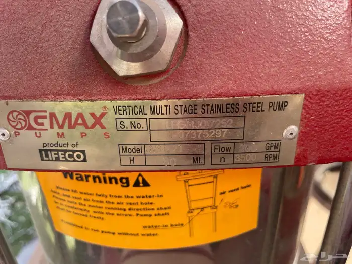 مضخات جديدة بسعر المستعمل 21 حبة 2