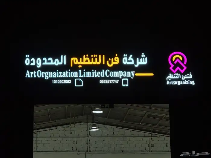 لوحات وخطاط حروف بارزة 24