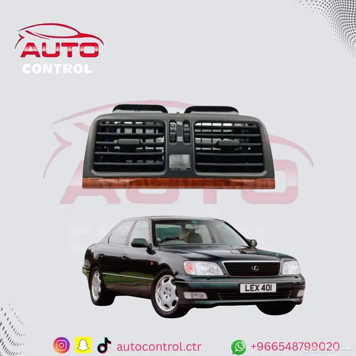 لكزس LS400 0