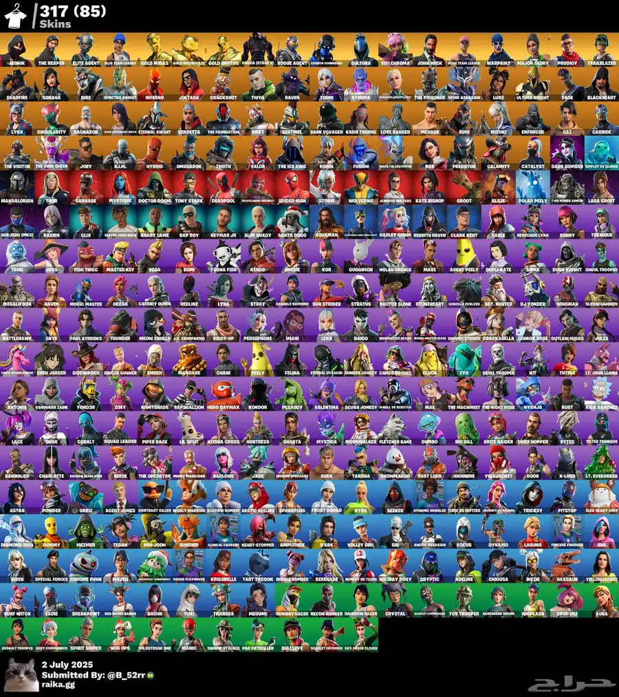 حساب فورت بدون ايبك 1