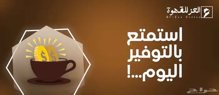 متجر الكتروني 3
