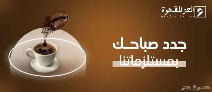متجر الكتروني 0